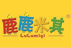 鹿鹿米其童装