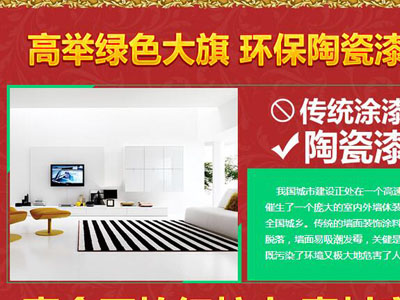 亿城