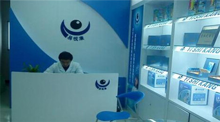 易视康眼镜怎么样?易视康眼镜让你清晰看世界