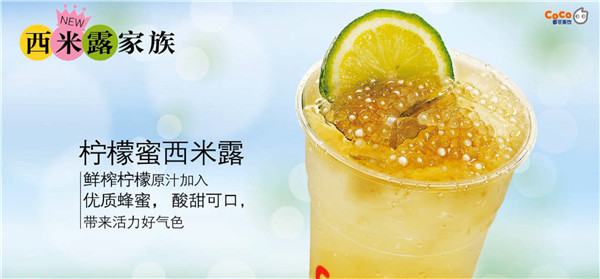 都可茶饮加盟店如何经营 都可茶饮加盟店如何经营