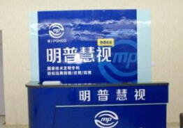 明普慧视视力恢复