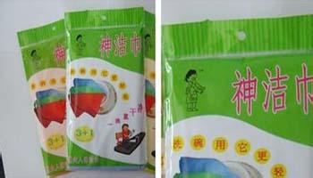 懒夫人