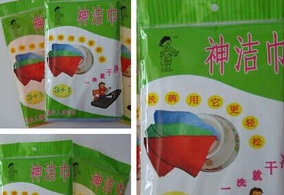 懒夫人