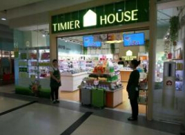 婷美小屋