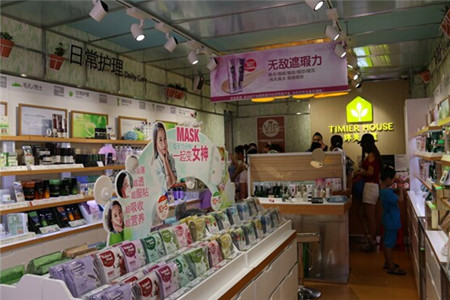 婷美小屋怎么样?致富的好项目
