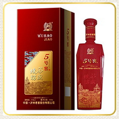 泸州老窖永盛烧坊