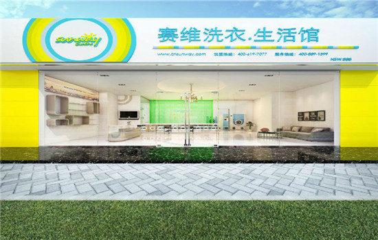 干洗品牌哪家好