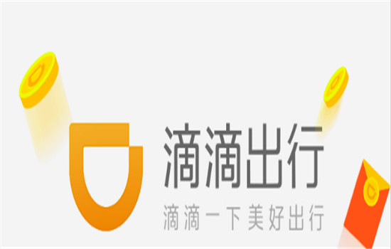 司机加盟注册滴滴打车需要注意什么