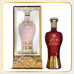 泸州老窖永盛烧坊