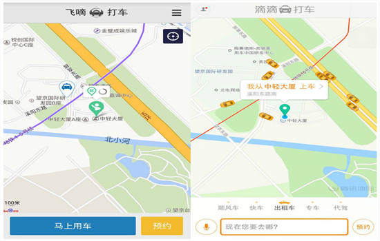 滴滴打车怎么加盟