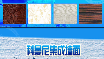  科曼尼