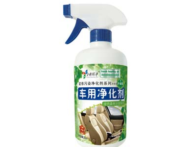 全新环净