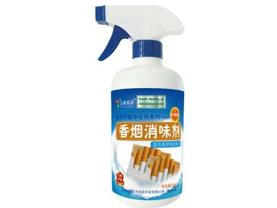 全新环净