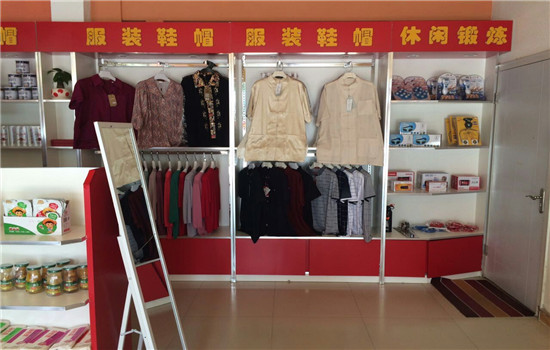 中老年用品店哪里好