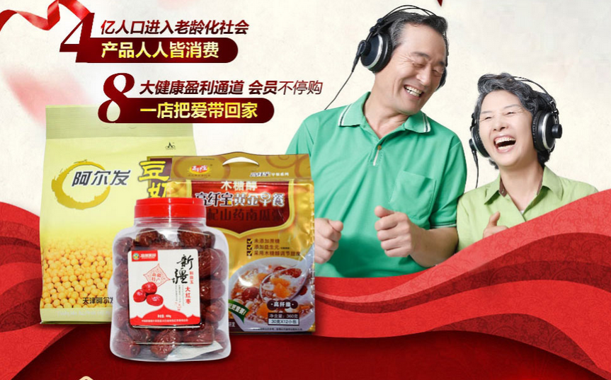 咱爹咱娘