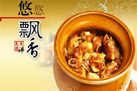 瓦罐香沸快餐加盟市场前景如何?前景无限好