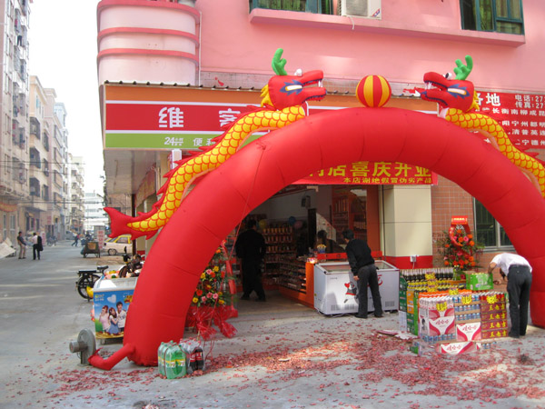 开家维客佳便利店加盟店需要多少钱 开家维客佳便利店加盟店需要多少钱