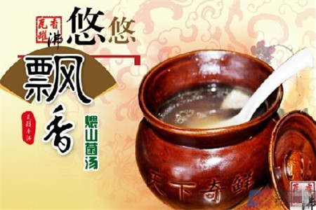 无忧创业做什么好?瓦罐香沸实力项目来相助