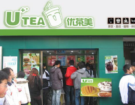 优茶美奶茶