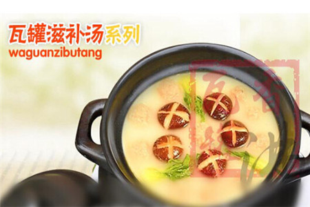 快餐店如何选址?瓦罐香沸快餐为你来支招