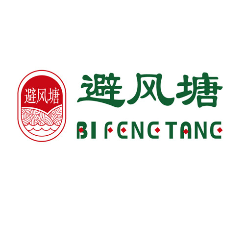 避风塘
