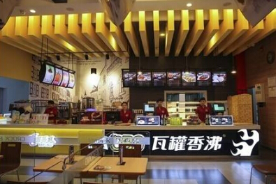 瓦罐香沸快餐