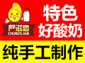 唇滋恋