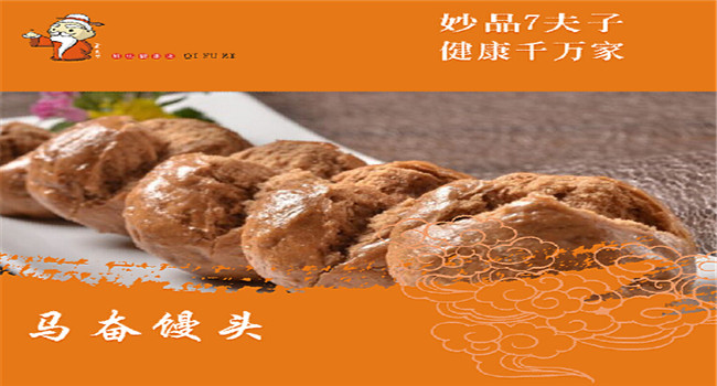 7夫子包子