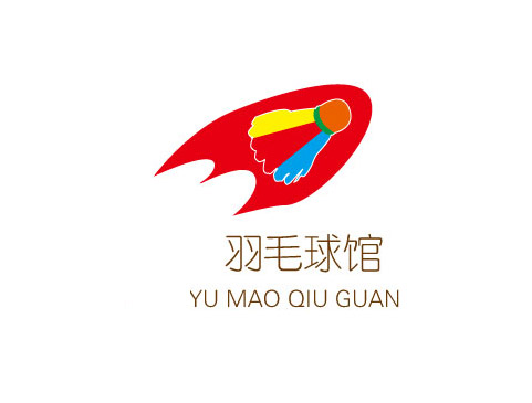 羽毛球馆