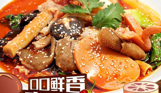 辣上瘾冒菜