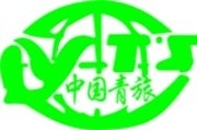 中国青年旅行社