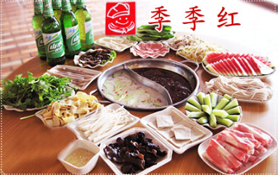 季季红
