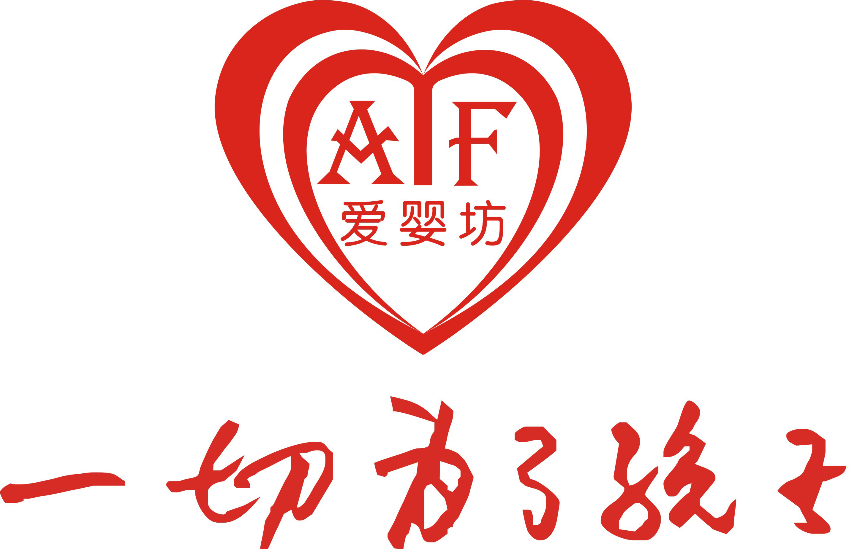 爱婴坊