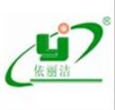 依丽洁