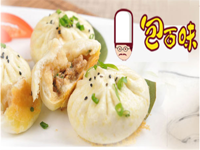 包百味包子