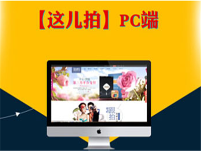 这儿拍网线下体验店
