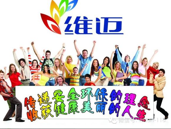 维迈（Vmart）