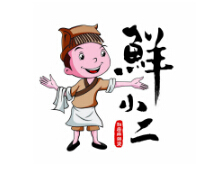 鲜小二