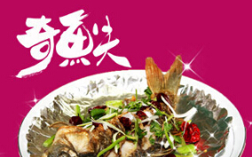奇鱼夫果木