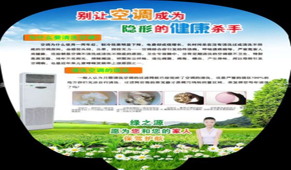 凯利家电清洗加盟优势是什么 凯利家电清洗加盟优势是什么