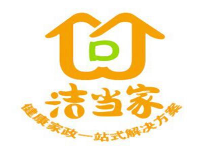 洁当家家政保洁