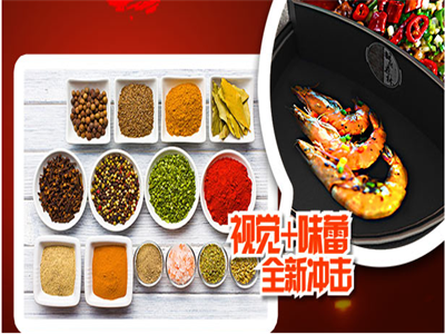 涮盟火锅
