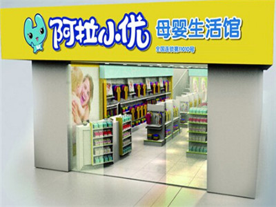 阿拉小优
