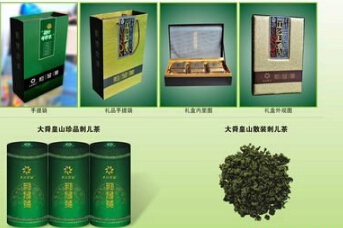 大舜皇茶叶