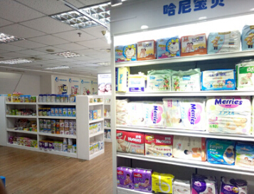 哈尼宝贝