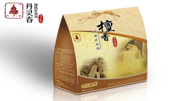 金凤凰瑶浴养生