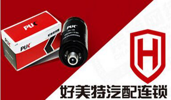好美特汽配连锁如何加盟? 好美特汽配连锁如何加盟?