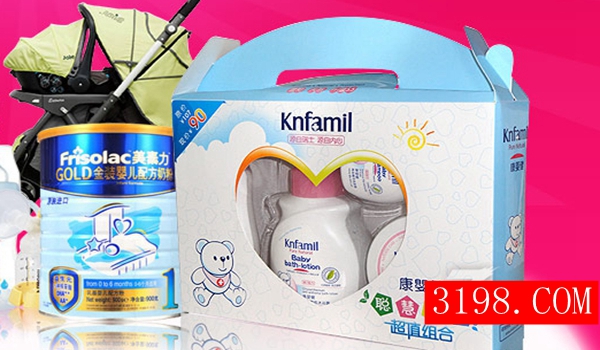 诗安国际母婴用品