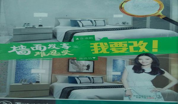 涂奈克墙面大师加盟政策是什么? 涂奈克墙面大师加盟政策是什么?