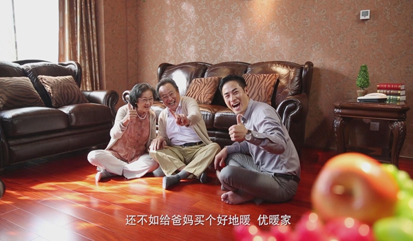 优暖家地暖地板加盟要什么条件 ? 优暖家地暖地板加盟要什么条件 ?
